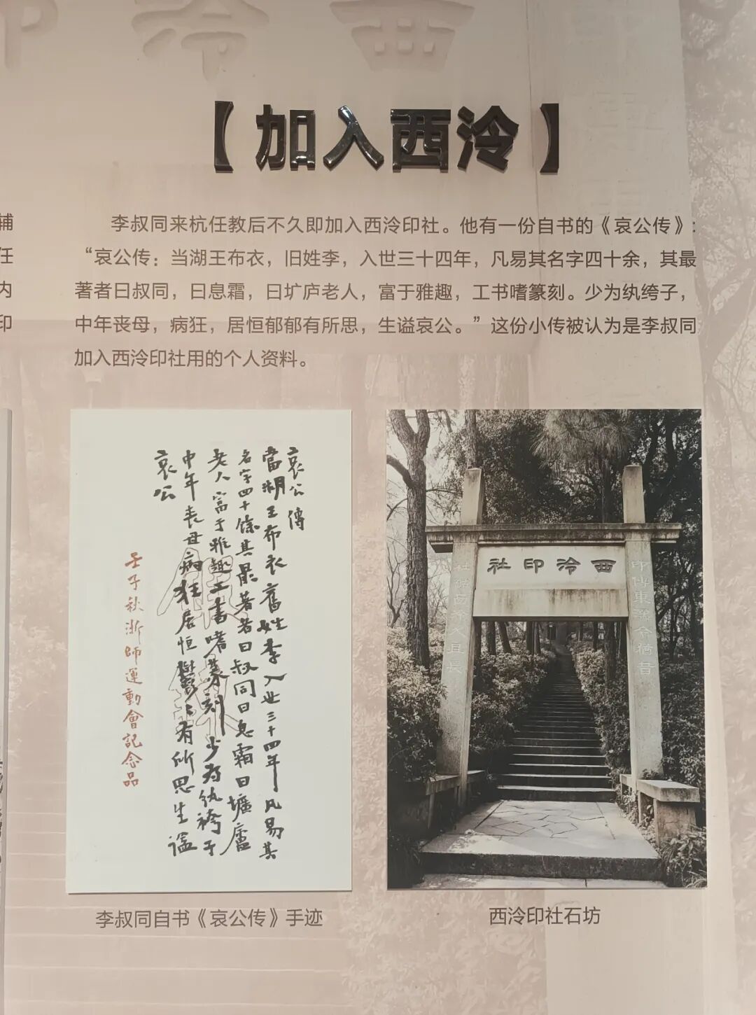 155080]【真作】明治天皇御製 秋園藤原永平 御歌所寄人源義清 大和絵