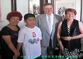 德国文化交流