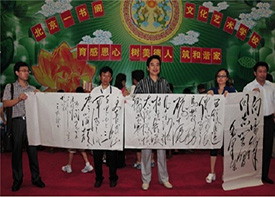 全国青少文化艺术展评委参加北京一书阁画展开幕式