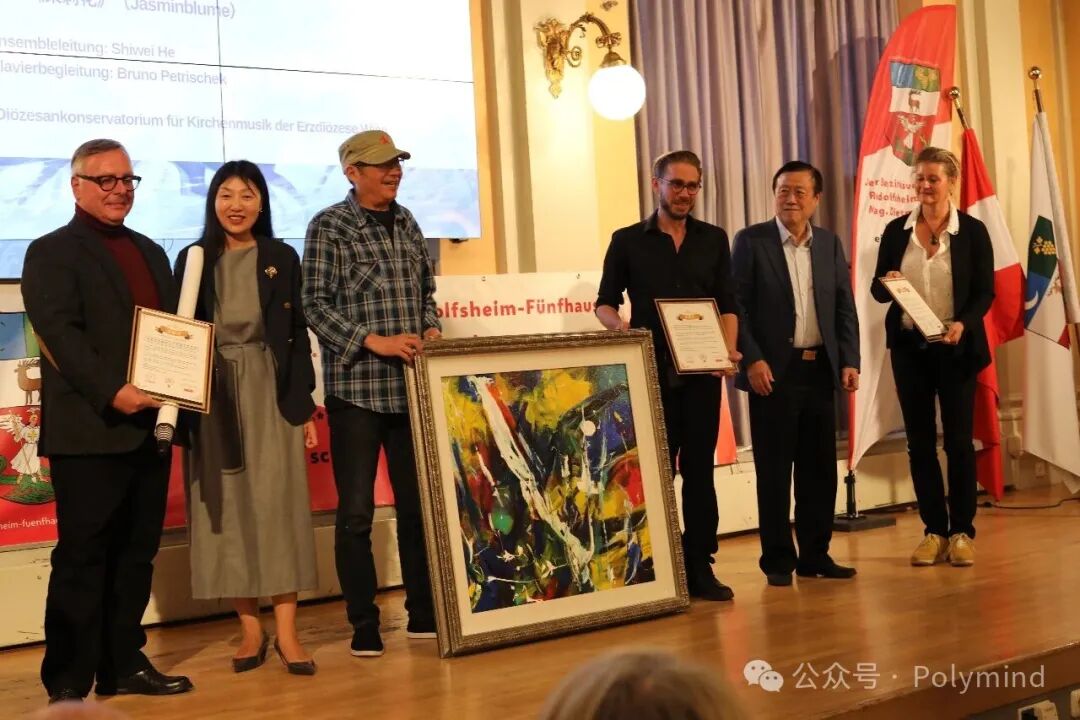 2025年9月24日首届“徐悲鸿杯”中欧青少年儿童绘画艺术交流赛颁奖典礼在 维也纳 隆重举行